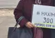 O fostă învățătoare din Teleorman strânge semnături pentru inițiativa ”300 parlamentari”